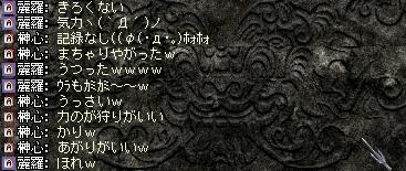 カミカミ夫婦と通訳_c0107459_22345234.jpg