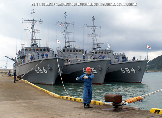 海上自衛隊掃海部隊・平成23年度機雷戦訓練（afterward）第43掃海隊「あと10m前へ！」_e0150566_5473339.jpg