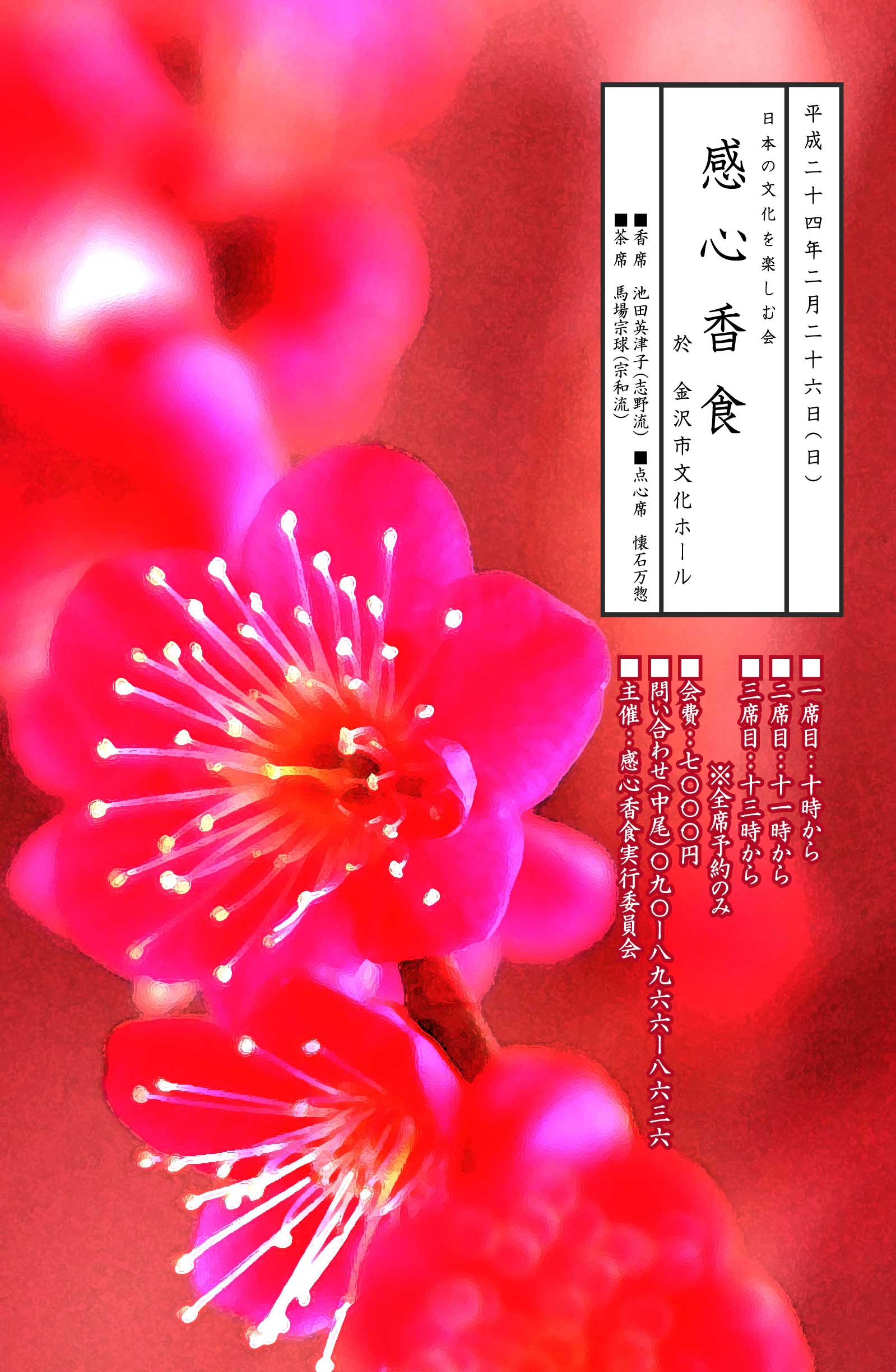 a0097967_2023376.jpg