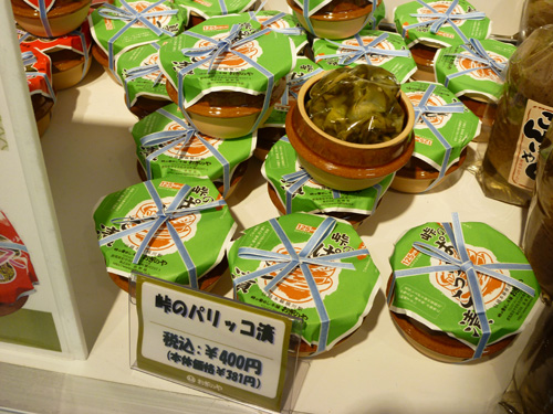 c0152767_2235207.jpg