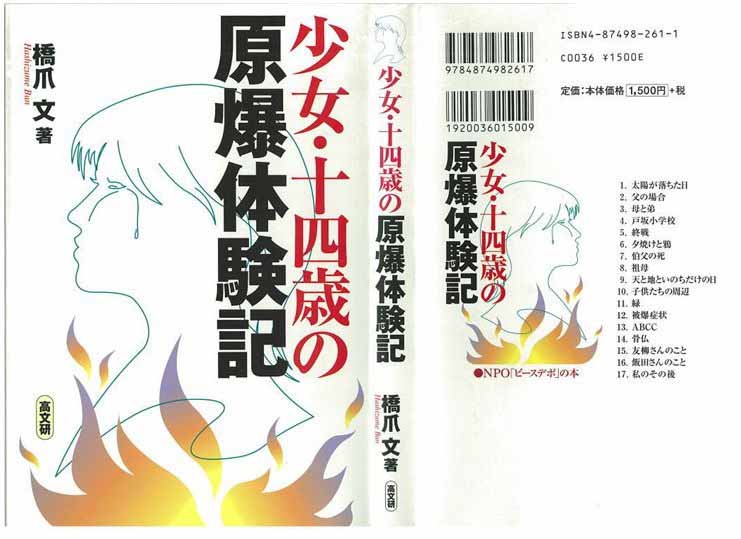 研究研究 エコチルエコチル_c0139575_4275916.jpg