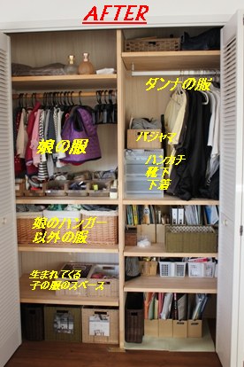 リビングの収納の見直し Chocolate House