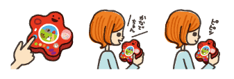 c0195484_20475236.gif