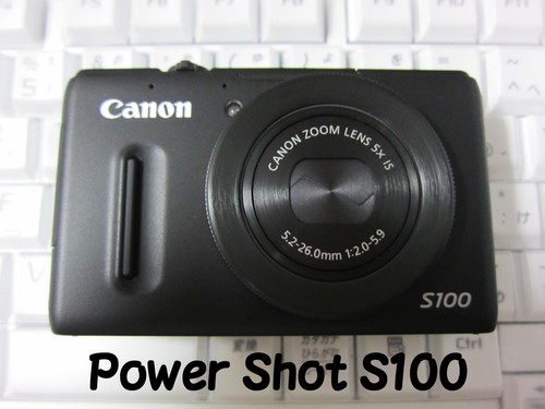 Power Shot S100　購入 レビュー 価格_b0200291_2019340.jpg