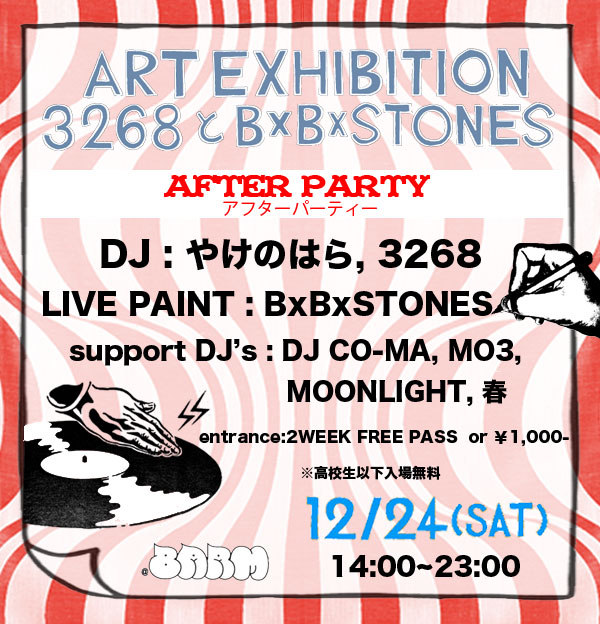 ART EXHIBITION 3268とBxBxSTONESアフターパーティー_d0112893_19415365.jpg