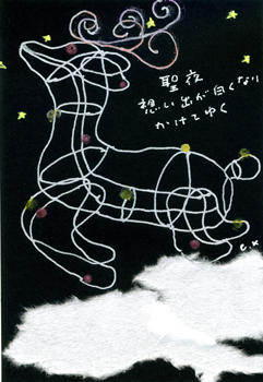 a0030594_23304928.png