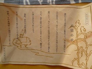 c0212298_1827876.jpg