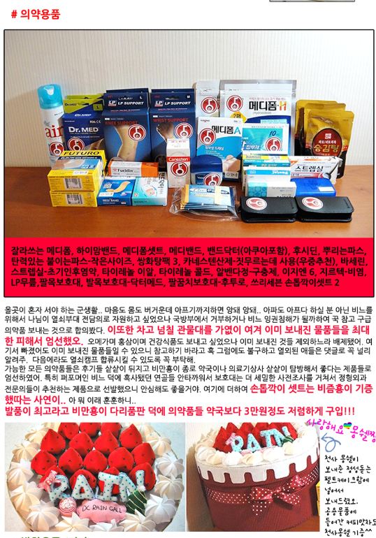 RAIN、軍入隊前キムテヒとのカップルダンス\'スーツ\'_c0047605_8132847.jpg