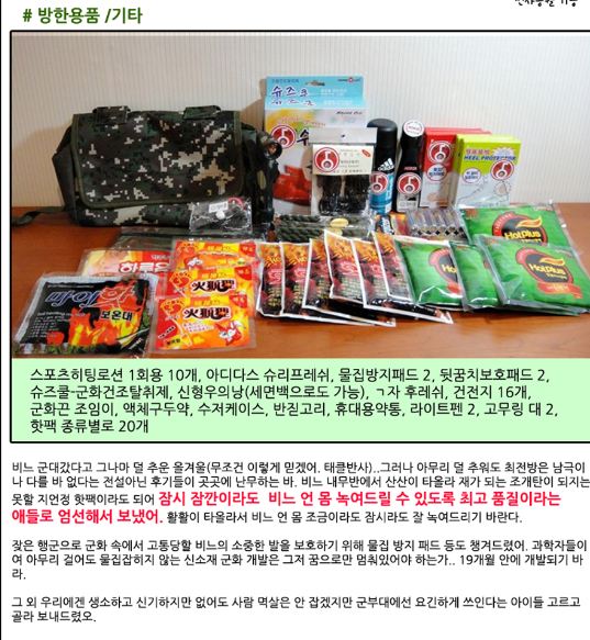 RAIN、軍入隊前キムテヒとのカップルダンス\'スーツ\'_c0047605_8133548.jpg