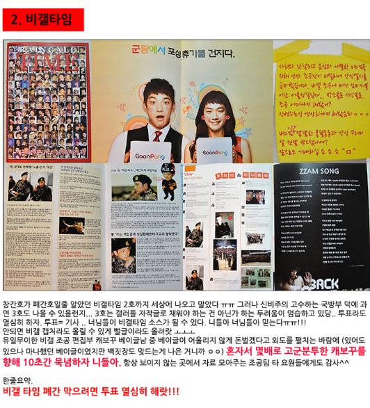 RAIN、軍入隊前キムテヒとのカップルダンス\'スーツ\'_c0047605_8134768.jpg