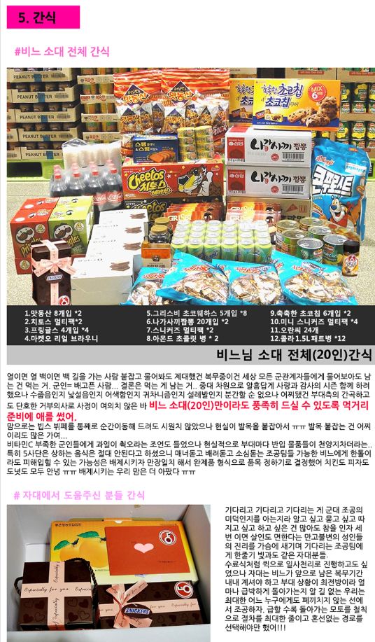 RAIN、軍入隊前キムテヒとのカップルダンス\'スーツ\'_c0047605_8135812.jpg