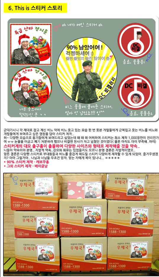 RAIN、軍入隊前キムテヒとのカップルダンス\'スーツ\'_c0047605_814579.jpg
