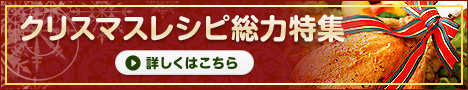 手作りのクリスマスマフィン_a0115906_13562934.jpg