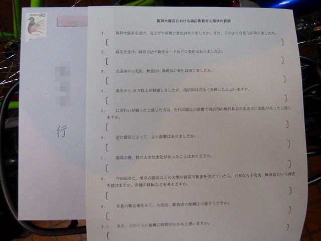 c0066514_1650938.jpg