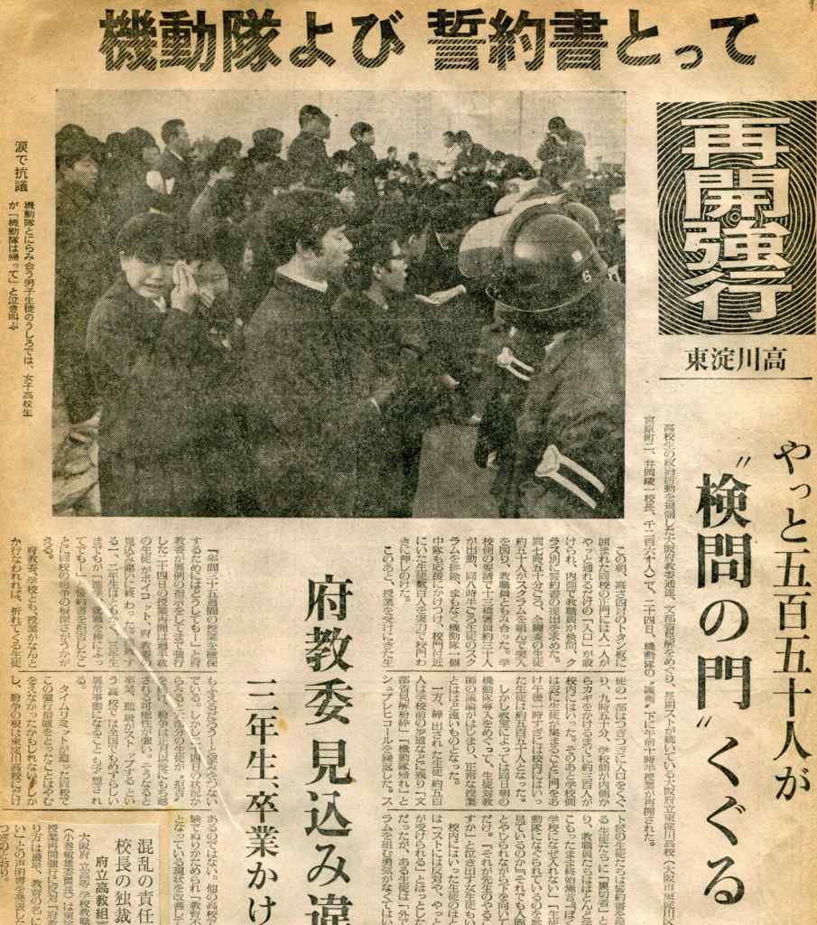 教育情報を資料化する_b0036638_21585021.jpg
