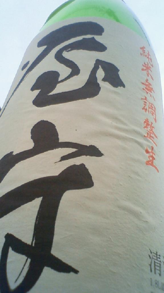 e0173738_11342483.jpg