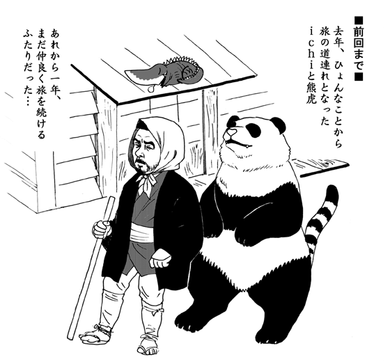 12月21日(水)_f0105741_1330389.gif