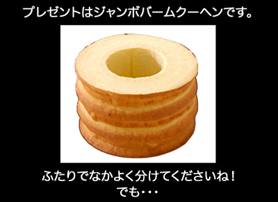 12月21日(水)_f0105741_13304476.jpg