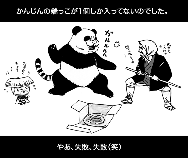 12月21日(水)_f0105741_1330502.gif