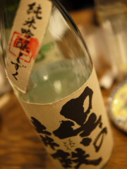 日本酒忘年会Vol.3＠稲毛屋_b0171244_16222623.jpg