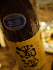 日本酒忘年会Vol.3＠稲毛屋_b0171244_16224880.jpg