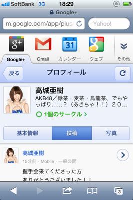 激闘! 番外編2 忘年会+α帰りなのに続ける漏れの律儀さよ(笑)_b0136045_1612100.jpg
