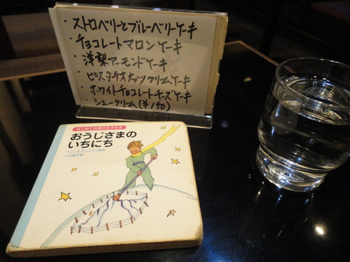 大好きな福岡へ その2 「コービンでほっこりケーキ」&2PM ARENA TOUR マリンメッセ_f0054260_1712873.jpg