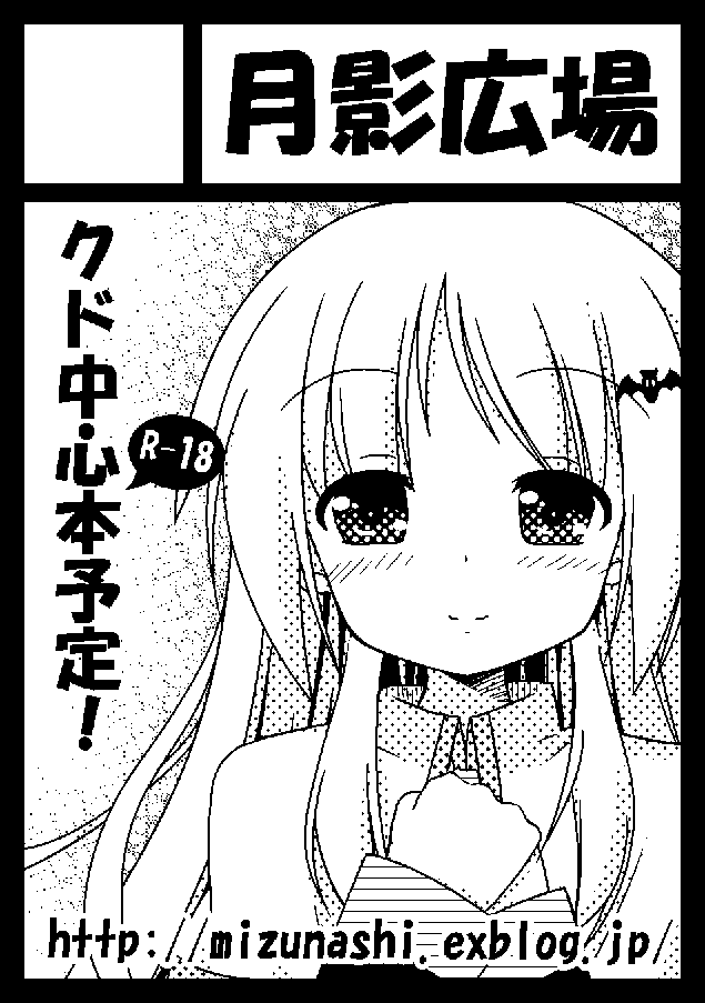 f0218460_2553742.png