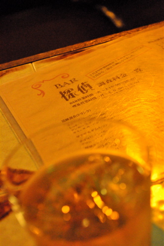e0125762_1163312.jpg