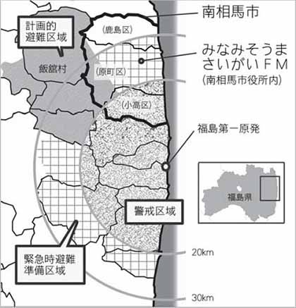 南相馬市の真実② 福島県南相馬市原町・・・ 消えない夜 + ホットパーティクル_c0139575_23395059.jpg