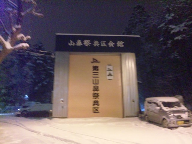 ランクル TOMMY札幌店 12月23日 児島様 マジェスタ ご成約☆_b0127002_18574154.jpg