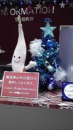 東京タワー_d0003502_024959.jpg