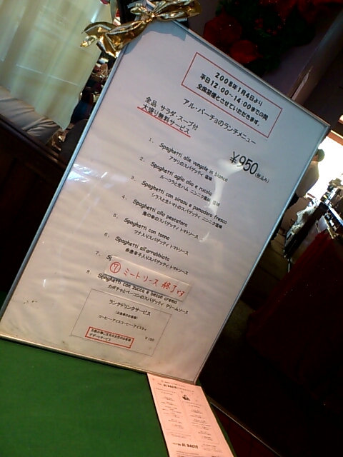 f0221204_073479.jpg