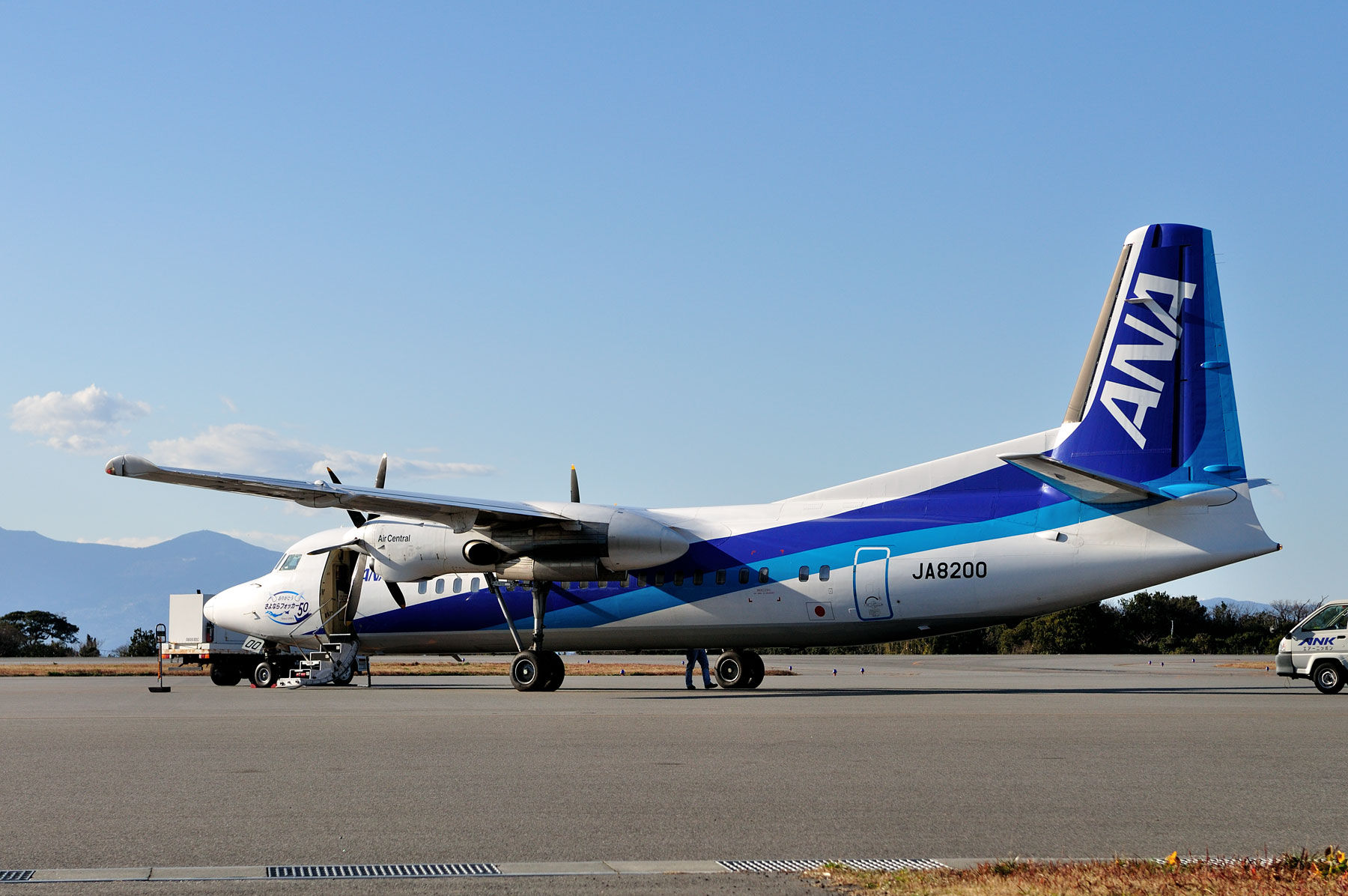FOKKER50 / JA8200 -さよならフォッカー50- : SKY LOUNGE GARDEN FOKKER50 / JA8200 -さよならフォッカー50- : SKY LOUNGE GARDEN