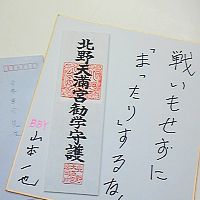 e0114015_201575.jpg