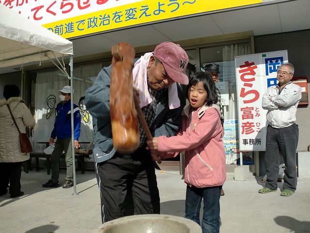 北東地域のふれあい祭りでペッタン、ペッタン_e0255020_21402670.jpg