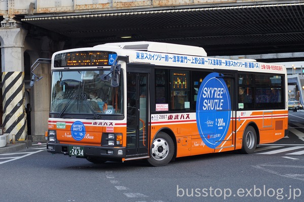 スカイツリーシャトルの新車 Busstop 巴士站