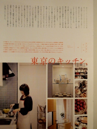エクシモクラブ 2011 vol12で紹介していただいています♪_b0204930_22291184.jpg