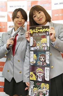 キルミーベイベーのニュース_e0025035_13262367.jpg