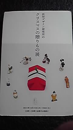 クリスマスの贈り物_b0132442_1035454.jpg