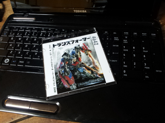 トランスフォーマーナイト_d0164343_1735724.jpg