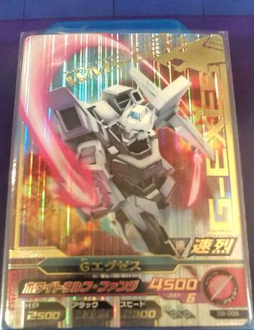 ガンダム トライエイジ 流れ来たれリ 第３３機 ブログ 芸夢に生きる