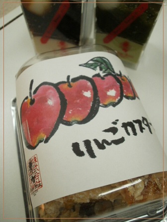 いただきもの♪_e0108851_224965.jpg