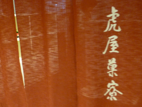 d0176374_021205.jpg