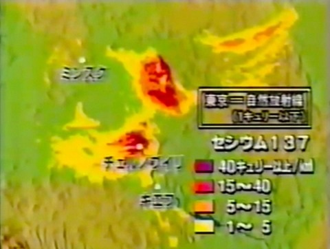 終わりなき人体汚染 「テクスト」版 1 + ホットパーティクル_c0139575_2243628.jpg