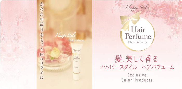ヘアパフューム_f0172281_6431975.png