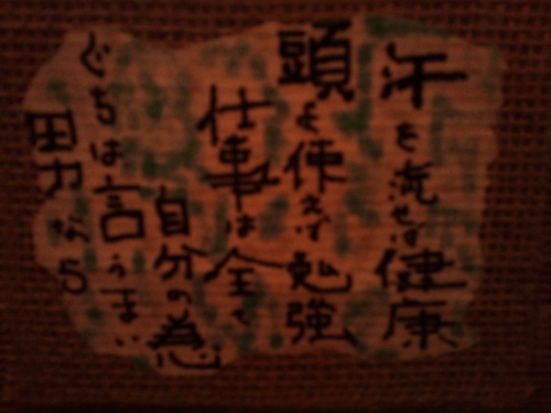 a0194993_2355133.jpg