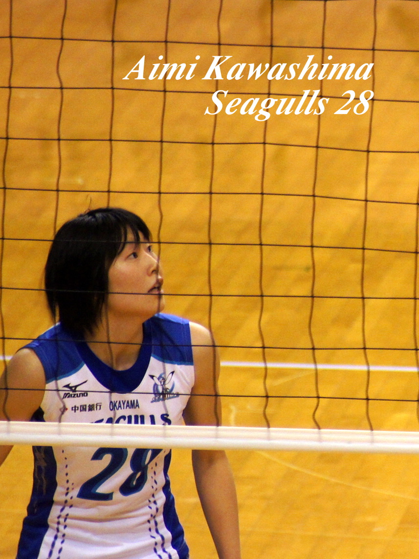 川島亜依美選手_a0095498_0471830.jpg