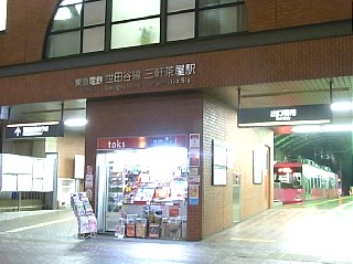 2011年12月22日（木） ； 晴れ_d0051601_0482061.jpg