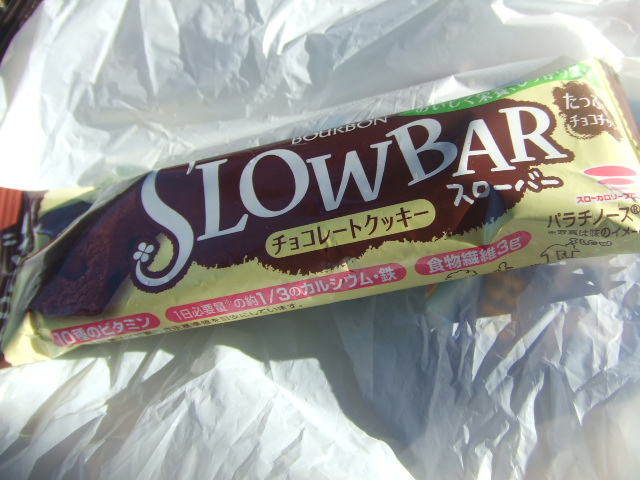 スローバー チョコレートクッキー_f0076001_1231954.jpg